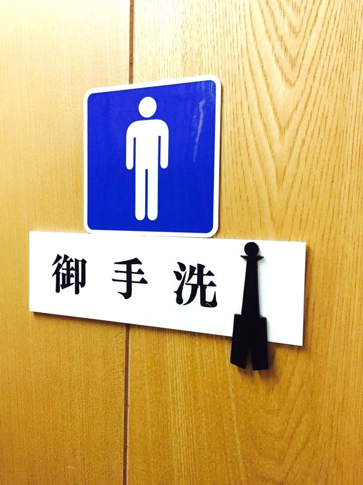 逆に疲れ溜まる休日の過ごし方_f0180307_16340567.jpg
