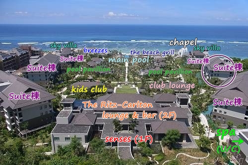 The Ritz-Carlton Bali ～他のカテゴリーのお部屋やその他編～ (\'15年GW)_f0319208_2347836.jpg