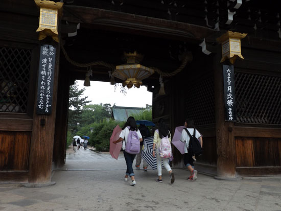 雨の北野天満宮_e0048413_20235159.jpg