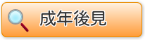 f0209122_10174960.png