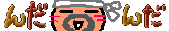 e0097534_151824100.gif