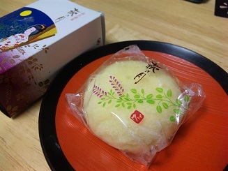 blog;牛タンSON四郎 #宮城 #仙台 #son460 #キューバ #ライブ #牛タン #萩の月_a0103940_12315708.jpg
