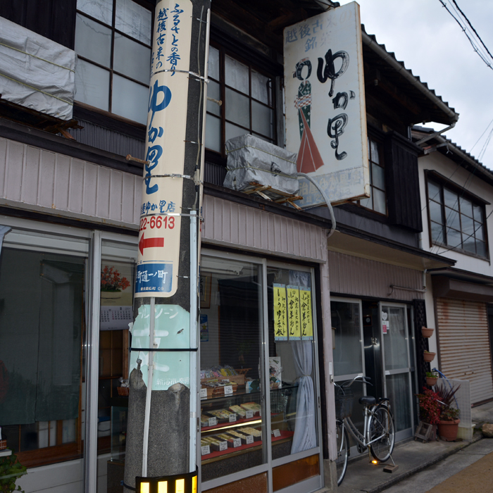 【お知らせ】新潟らしいお土産品を募集しています。_e0031142_20322322.jpg
