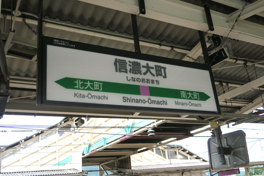 ★第2回 フルムーン夫婦グリーンパス日本一周の旅 2日目:6月7日(日)・・・♪♪ _c0156359_0101874.jpg