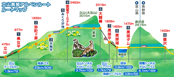 ★第2回 フルムーン夫婦グリーンパス日本一周の旅 2日目:6月7日(日)・・・♪♪ _c0156359_12405864.jpg