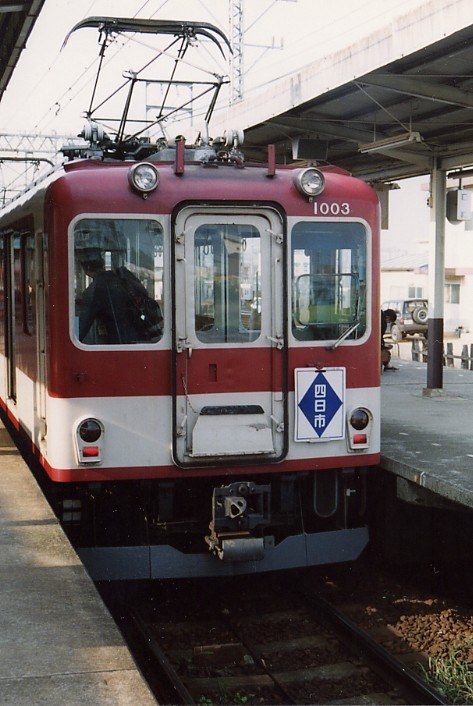 近鉄 行き先板いろいろ 平成2~3年ころ撮影 : こちら運転担当配車係2 近鉄 行き先板いろいろ 平成2~3年ころ撮影 : こちら運転担当配車係2