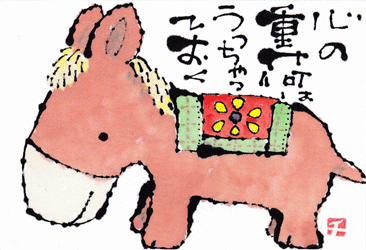 a0030594_231961.gif
