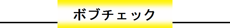 f0205396_21385083.png