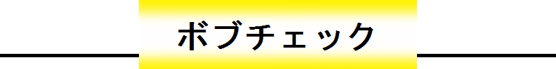 スターウォーズ エピソード7 フォースの覚醒（STAR WARS/THE FORS AWAKENS）…感想！_f0205396_21385083.png