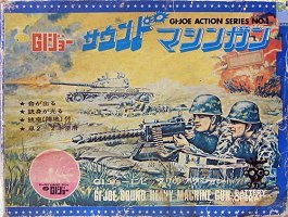 資料/コンバット (ニューGIジョー) : The Pit 資料/コンバット (ニューGIジョー) : The Pit