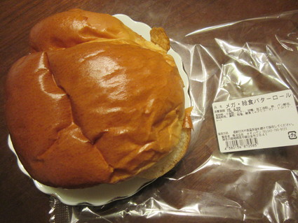 c0212604_2021027.jpg