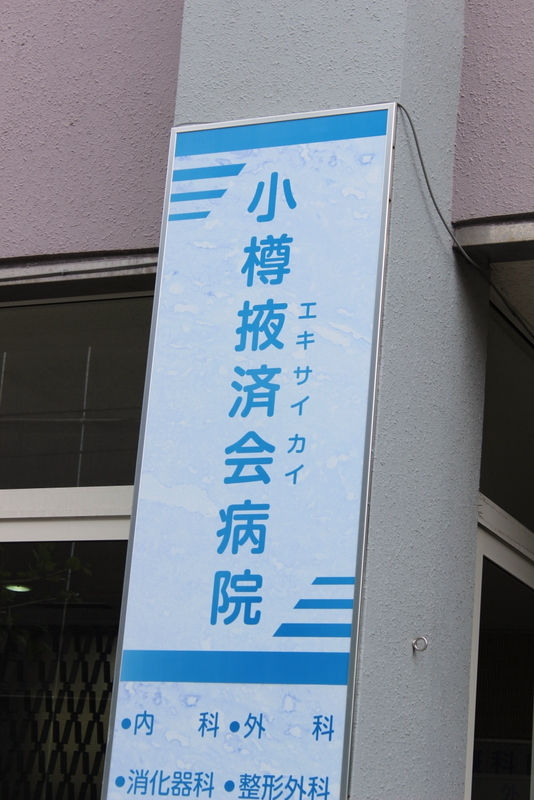f0224506_20203872.jpg