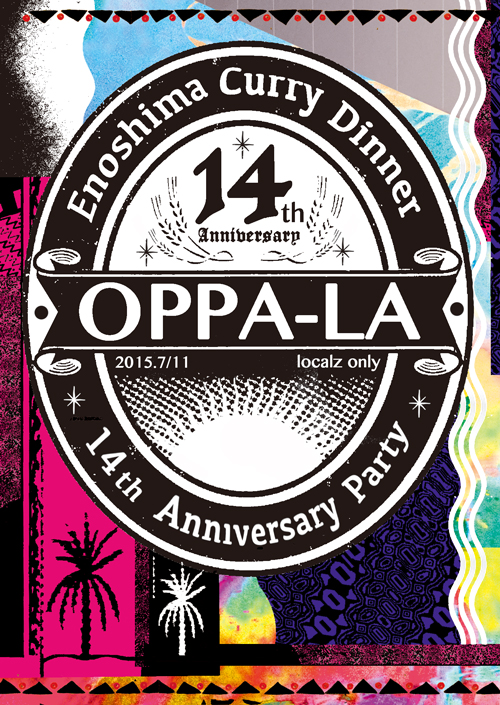 オッパーラ１４周年をOPPA-LA Localz Onlyで７月１１日にお祝いしまーす！！！！！！！_d0106911_1314988.jpg
