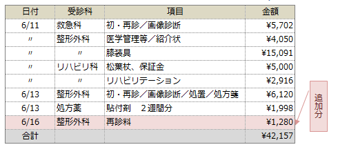 d0231918_19342436.png
