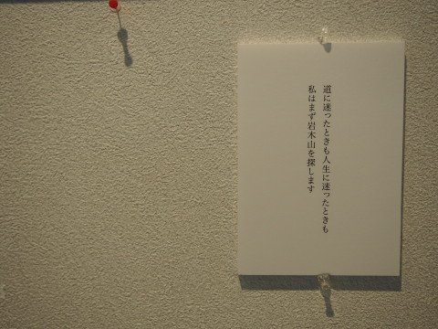 b0147224_20111266.jpg