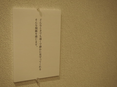 b0147224_20114485.jpg