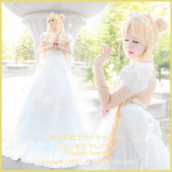 美少女戦士セーラームーン プリンセスセレニティ Gamyu Cosblog