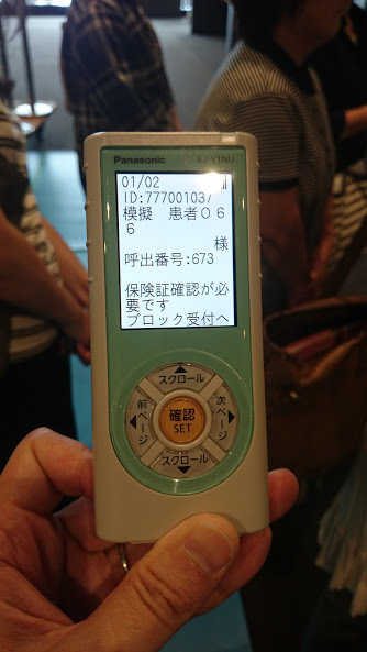 兵庫県立尼崎総合医療センターの内覧会でした_e0175651_17392881.jpg