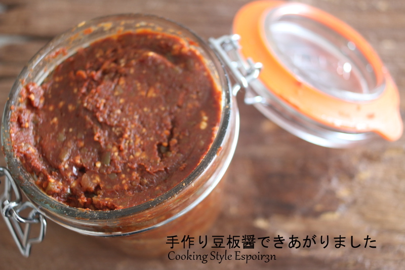 発酵のチカラ 手作り豆板醤 できあがりました 自家製天然酵母パン教室料理教室espoir3nさいたま市大宮