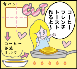 いただきますの感謝！生産者と調理してくれた人と●●へ…_c0354666_14191416.png