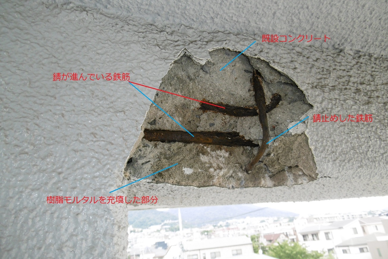 コンクリートの劣化_f0205367_15383267.jpg