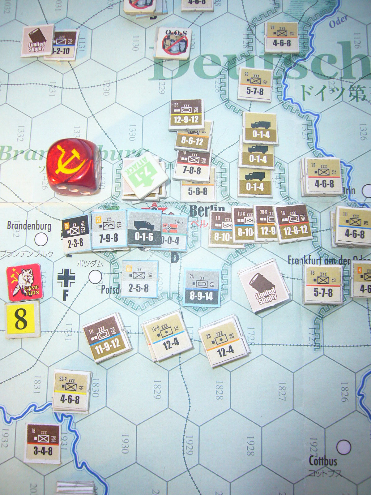 コマンドマガジン最新123号：第三帝国最後の戦い Vistula-Oder