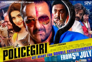 XIII．Sanjay Dutt 一人祭り中　その13　映画　 Policegiri　とそして再度収監、そしてpk_a0308487_43919.jpg