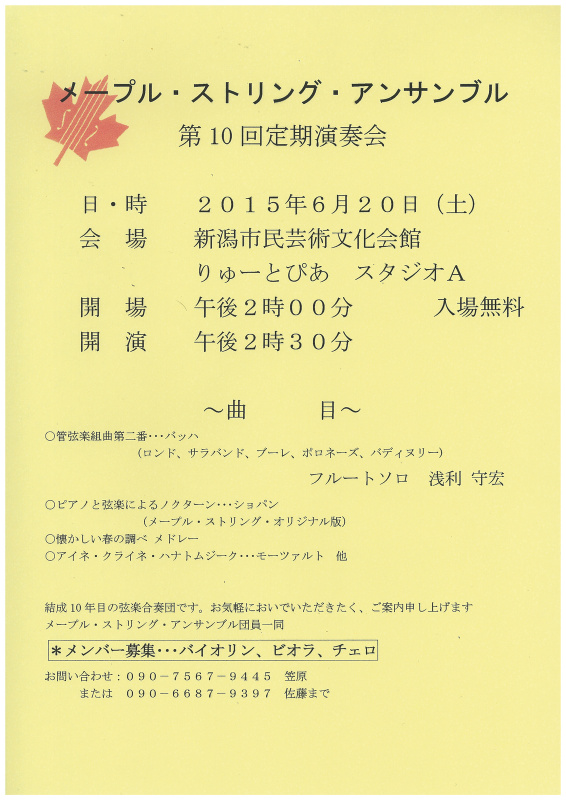 この週末は。6月20日&21日。_e0046190_17335318.jpg