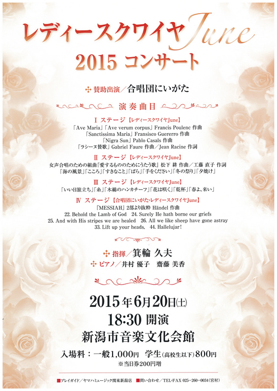 この週末は。6月20日&21日。_e0046190_17351728.jpg
