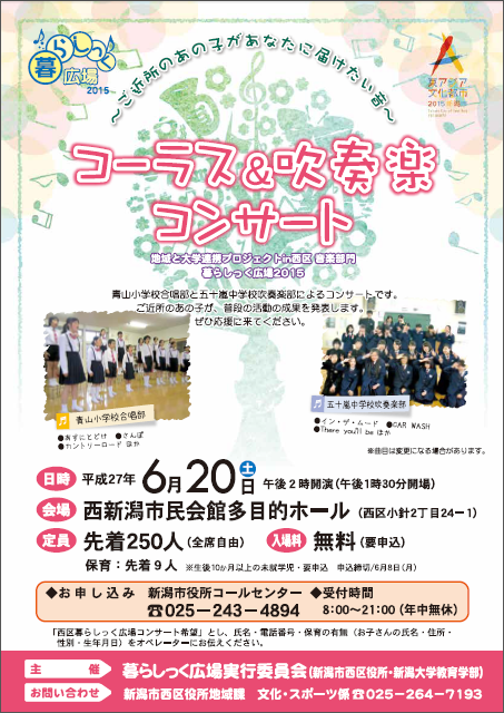 この週末は。6月20日&21日。_e0046190_1736024.png