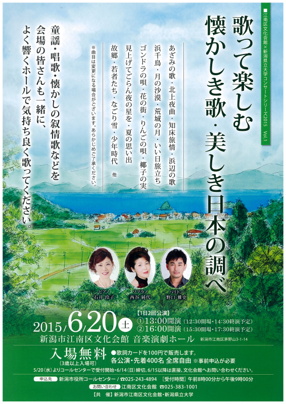 この週末は。6月20日&21日。_e0046190_173733.jpg