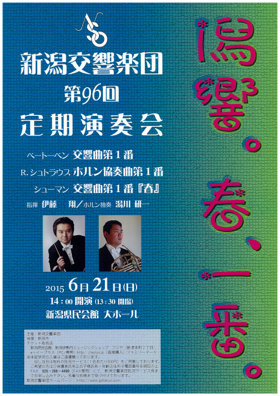 この週末は。6月20日&21日。_e0046190_1744571.jpg