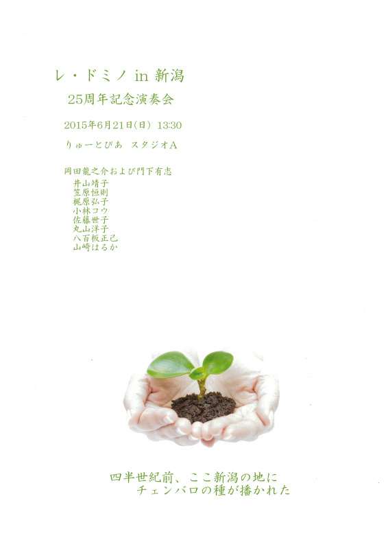 この週末は。6月20日&21日。_e0046190_17464429.jpg