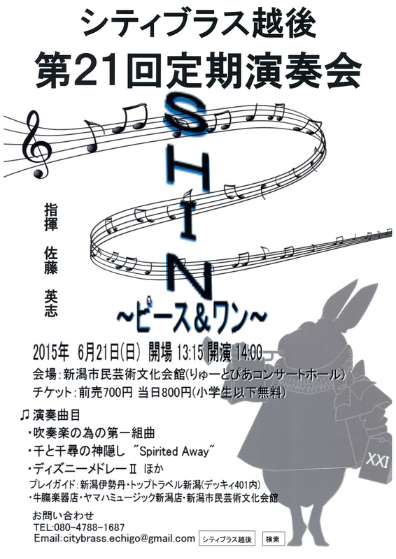 この週末は。6月20日&21日。_e0046190_1748755.jpg