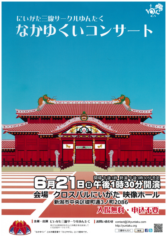 この週末は。6月20日&21日。_e0046190_175950100.jpg