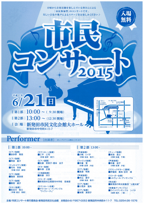 この週末は。6月20日&21日。_e0046190_1804759.jpg