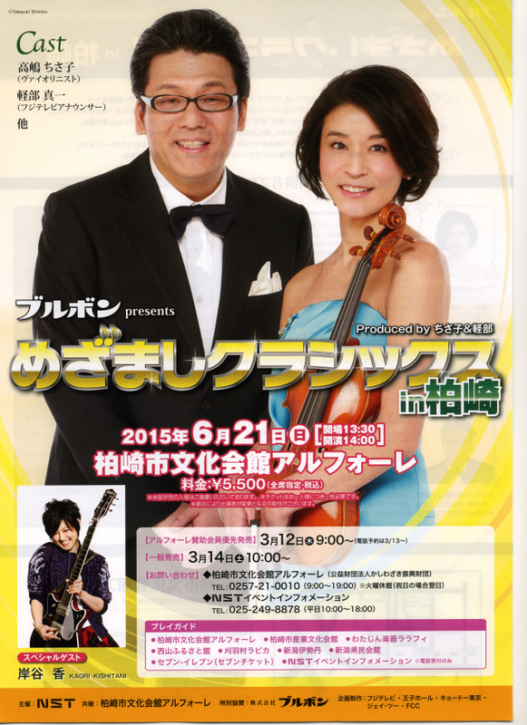 この週末は。6月20日&21日。_e0046190_1811936.jpg