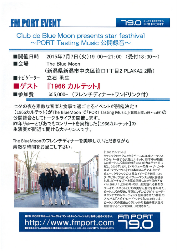 この週末は。6月20日&21日。_e0046190_18193263.jpg