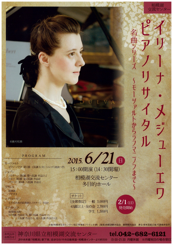 この週末は。6月20日&21日。_e0046190_1875973.jpg