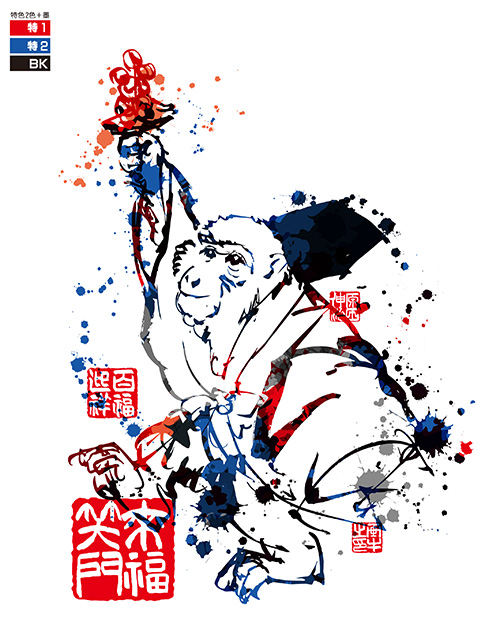 来年16年の干支 サル のイラスト考 筆一本あれば人生は楽し イラストレーター原田伸治 来年16年の干支 サル のイラスト考 筆一本あれば人生は楽し イラストレーター原田伸治