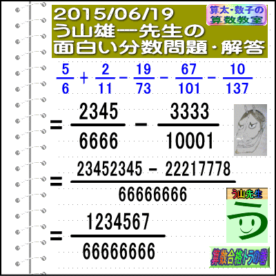 a0043204_212131100.gif