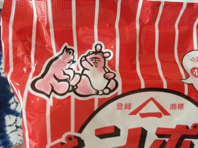 山本製粉(株) ポンポコラーメンしょうゆ味 ¥140_b0042308_1282139.jpg