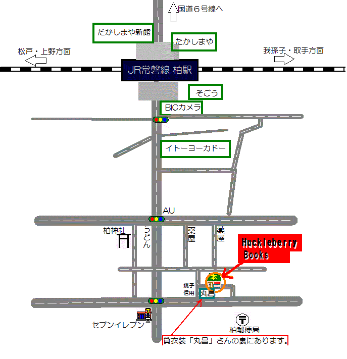 ハックルベリーブックス展示会_f0269910_15233580.gif