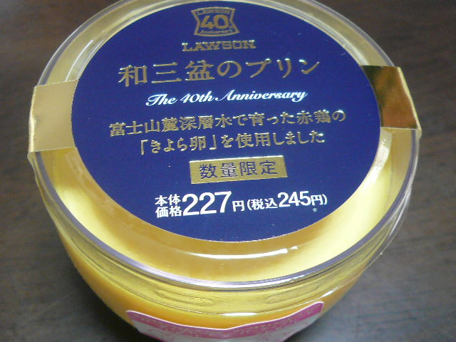 e0026017_2335161.jpg