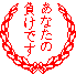 e0097534_14482028.gif