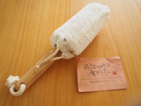 手紬の糸から出来ている布の水筒洗い、そして和紡布_c0326859_21223681.jpg