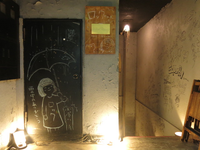 \"ロックちゃん雷店 16日目\"ってこんなこと。_c0140560_9392484.jpg