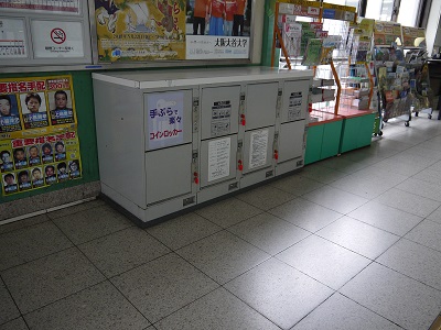 新田辺駅(近鉄線)_b0289962_912876.jpg