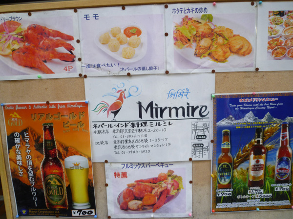 Mirmire(ミルミレ)_c0152767_2222181.jpg