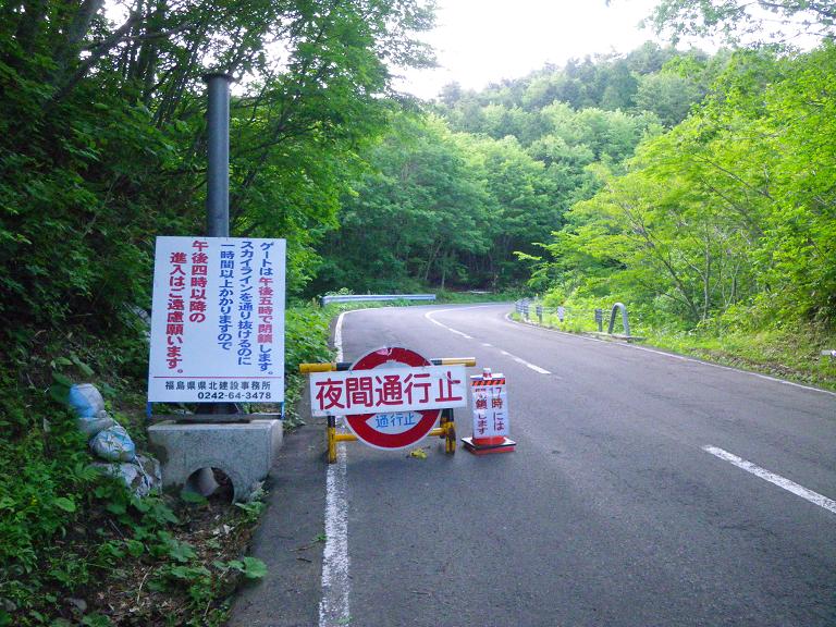 吾妻山・シモフリ新道からの一切経山 ～ ２０１５年６月１１日_f0170180_0271958.jpg